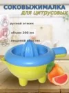 Фото превью товара - #2