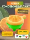 Фото превью товара - #1