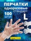 Фото превью товара - #5
