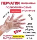 Фото превью товара - #8