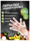 Фото превью товара - #7