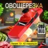 Фото превью товара - #0