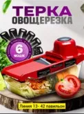 Фото превью товара - #1