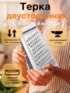 Фото превью товара - #1