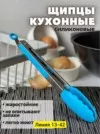 Фото превью товара - #0
