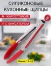 Фото превью товара - #4