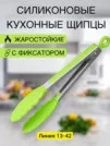 Фото превью товара - #3