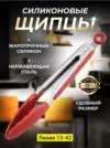 Фото превью товара - #1