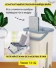 Фото превью товара - #0