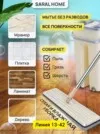 Фото превью товара - #1