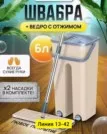 Фото превью товара - #3