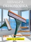 Фото превью товара - #1