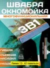 Фото превью товара - #3