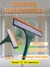 Фото превью товара - #0