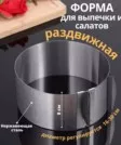 Фото превью товара - #0