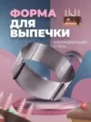 Фото превью товара - #3