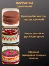 Фото превью товара - #4