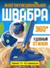 Фото превью товара - #2