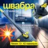 Фото превью товара - #3