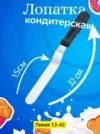 Фото превью товара - #3