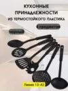 Фото превью товара - #4