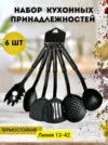 Фото превью товара - #1