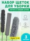 Фото превью товара - #3
