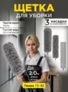 Фото превью товара - #1