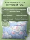 Фото превью товара - #1