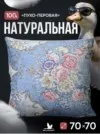 Фото превью товара - #2