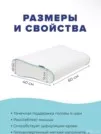 Фото превью товара - #3