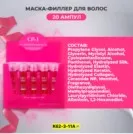 Фото превью товара - #3