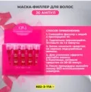 Фото превью товара - #4