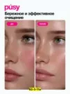 Фото превью товара - #2