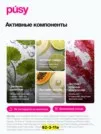 Фото превью товара - #3