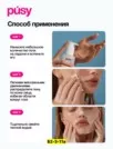 Фото превью товара - #1
