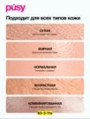 Фото превью товара - #4
