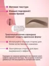 Фото превью товара - #6