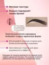 Фото превью товара - #1