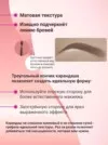 Фото превью товара - #3