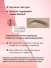 Фото превью товара - #4