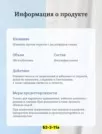 Фото превью товара - #8