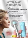 Фото превью товара - #6