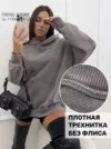 Фото превью товара - #1