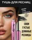 Фото превью товара - #4