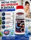 Фото превью товара - #3