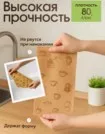 Фото превью товара - #2