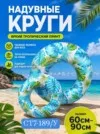 Фото превью товара - #0
