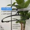 Фото превью товара - #1