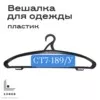 Фото превью товара - #2